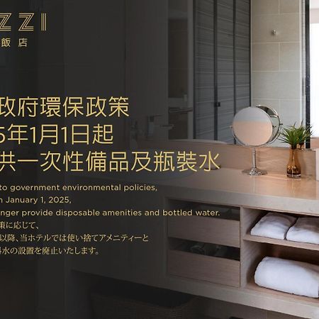 Hotel Cozzi Zhongxiao Tchaj-pej Exteriér fotografie