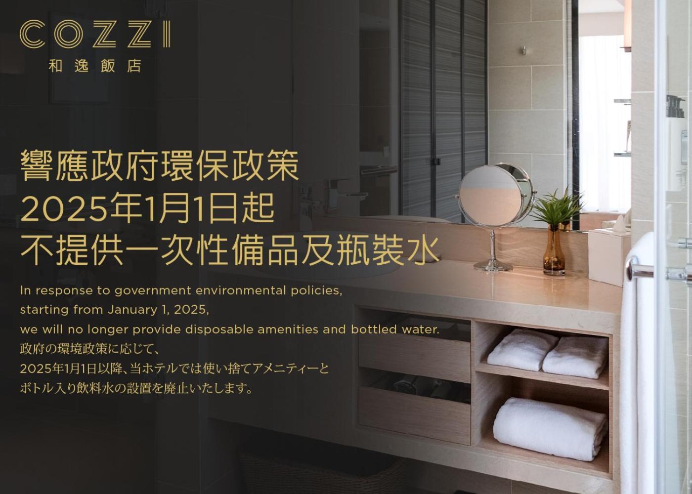 Hotel Cozzi Zhongxiao Tchaj-pej Exteriér fotografie